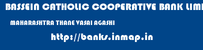 BASSEIN CATHOLIC COOPERATIVE BANK LIMITED  MAHARASHTRA THANE VASAI AGASHI  banks information 